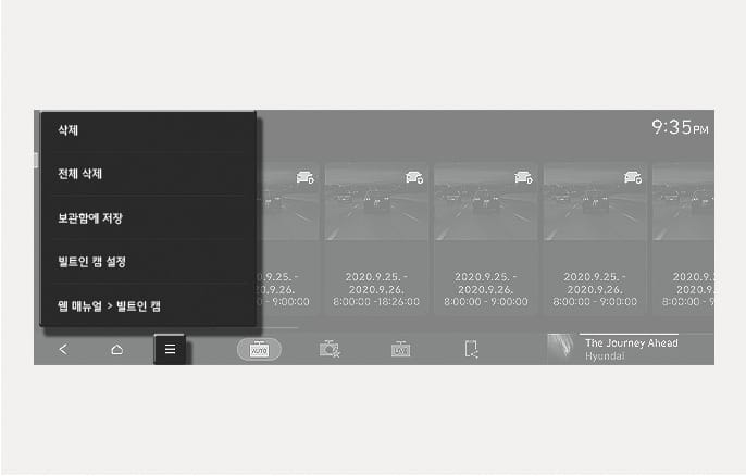 2025 현대 투싼 빌트인 캠 설정 메뉴 화면 이미지입니다. 인포테인먼트 화면 좌측 목록에 '삭제', '전체 삭제', '보관함에 저장', '빌트인 캠 설정' 항목이 표시되어 있으며 배경에는 녹화 영상 목록이 보입니다. 빌트인 캠 화면에서 설정 메뉴를 선택하여 녹화 및 작동 관련 항목을 변경하는 기능을 설명합니다.