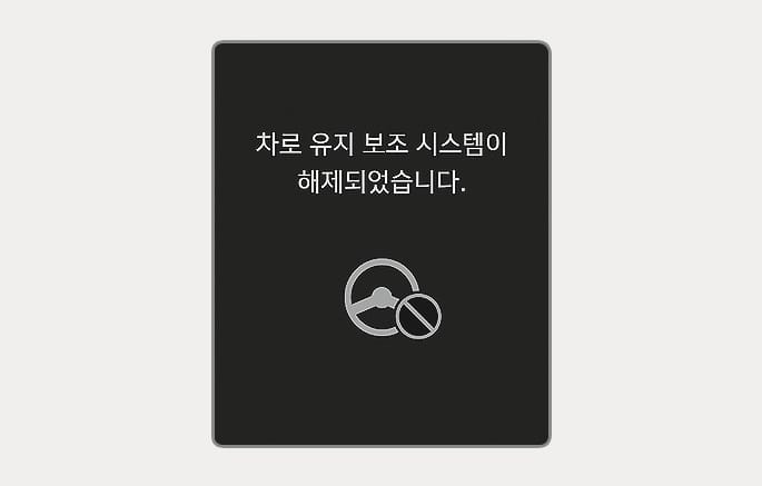 This is an image of the 2025 Hyundai Tucson Lane Following Assist system disabling notification. The cluster screen displays the phrase 'Lane Following Assist system disabling' on a black background. Below the phrase, a graphic with a steering wheel icon overlaid with a prohibition sign appears. This explains the feature that notifies the driver when the system automatically turns off if the driver does not hold the steering wheel.
