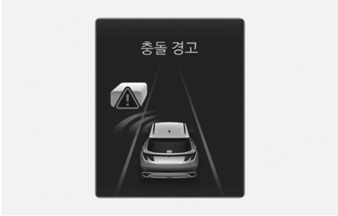 2025 현대 투싼 전방 충돌방지 보조 충돌 경고 화면 이미지입니다. 상단에 '충돌 경고' 문구가 있고, 차량 좌측에 삼각형 느낌표 아이콘과 레이더 파동 그래픽이 표시되어 있습니다. 충돌 위험 감지 시 운전자에게 시각적으로 경고하는 기능을 설명합니다.
