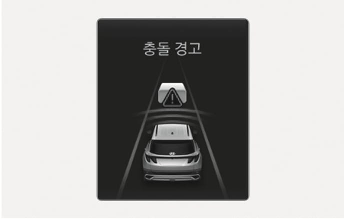2025 현대 투싼 충돌 경고 알림 이미지입니다. 클러스터 화면 상단에 '충돌 경고' 문구가 표시되어 있고, 차량 전방으로 뻗어 나가는 가이드 라인 위에 느낌표가 포함된 육면체 경고 아이콘이 떠 있습니다. 전방 차량과의 충돌 위험이 감지될 때 운전자에게 시각적으로 경고하는 기능을 설명합니다.