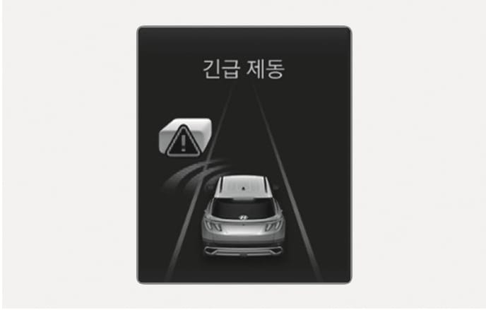 2025 현대 투싼 교차로 대향차 대응 기능의 긴급 제동 경고 화면 이미지입니다. 클러스터 화면 상단에 '긴급 제동' 문구가 표시되어 있고, 좌측에는 느낌표가 포함된 삼각형 경고 아이콘이 있습니다. 차량 그래픽 전방 좌측으로 퍼지는 레이더 파동을 통해 위험 감지 상황을 시각적으로 보여줍니다. 교차로에서 대향차와의 충돌 위험 시 운전자에게 경고하고 제동을 제어하는 기능을 설명합니다.