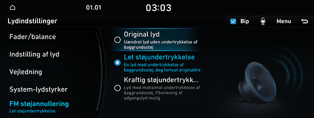 09_SYS_03_SOUND_05_FM_DAN.png