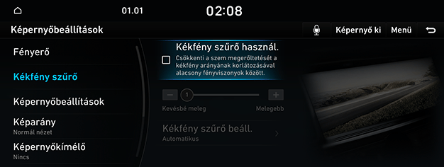 09_SYS_05_DISP_02_BLUE_HUN.png