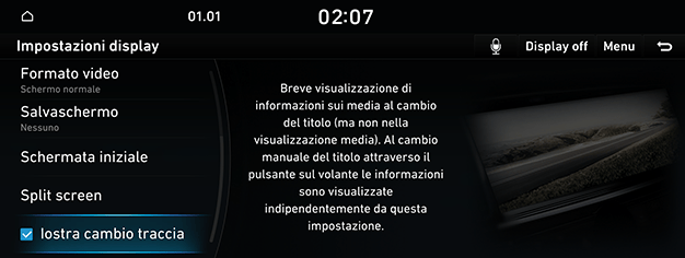 09_SYS_05_DISP_08_TRACK_ITA.png