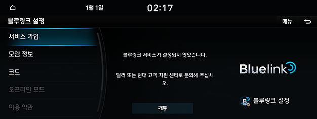03_CS_04_SET_01_ACT_KOR.png
