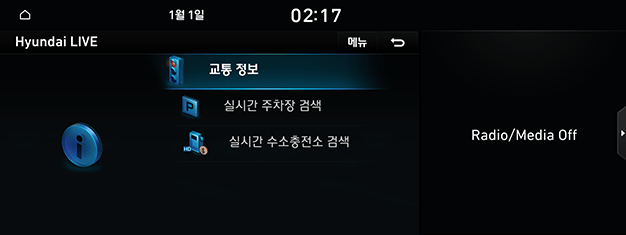 04_LIVE_00_MAIN_KOR.png