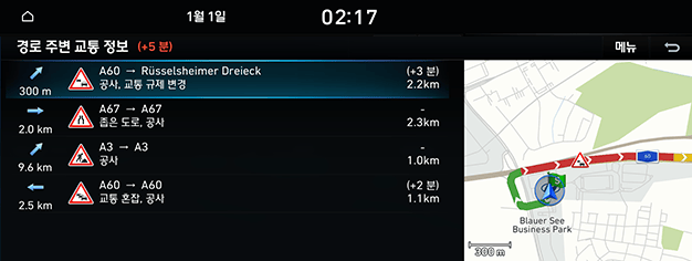 04_LIVE_01_TRAFFIC_KOR.png