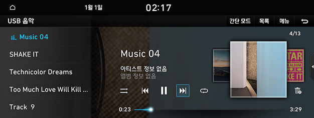 06_MEDIA_01_MUSIC_00_MAIN_KOR.png