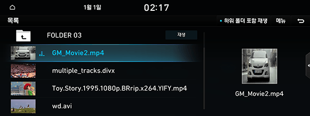 06_MEDIA_02_VIDEO_01_LIST_KOR.png