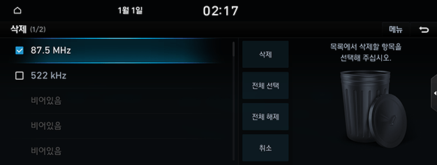 07_RADIO_03_DEL_KOR.png