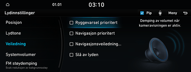 09_SYS_03_SOUND_03_GUID_NOR.png