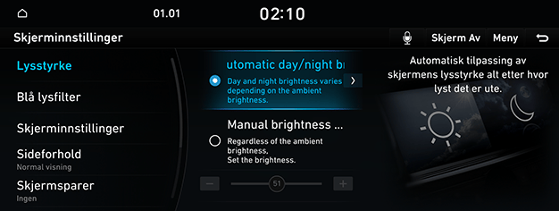 09_SYS_05_DISP_01_BRIGHT_NOR.png