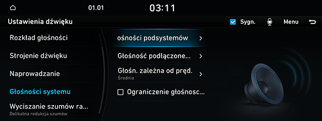 09_SYS_03_SOUND_04_SYSTEM_POL.png