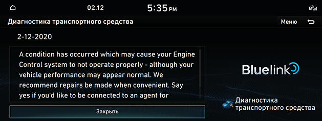 03_CS_03_DIAG_RUS.png