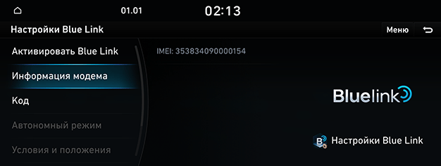 03_CS_04_SET_02_MODEM_RUS.png