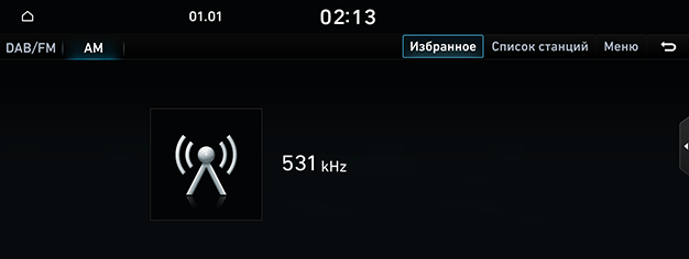 07_RADIO_01_AM_RUS.png