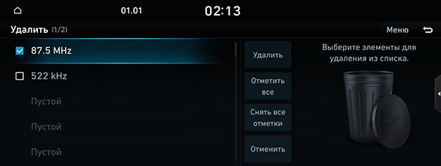 07_RADIO_03_DEL_RUS.png