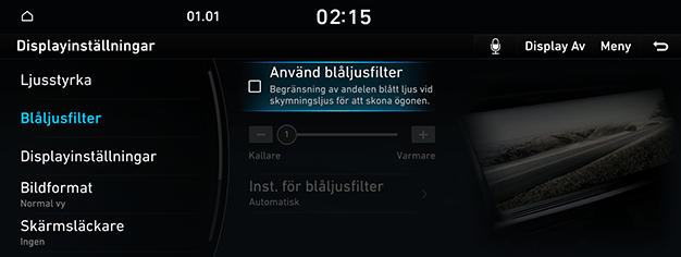 09_SYS_05_DISP_02_BLUE_SWE.png