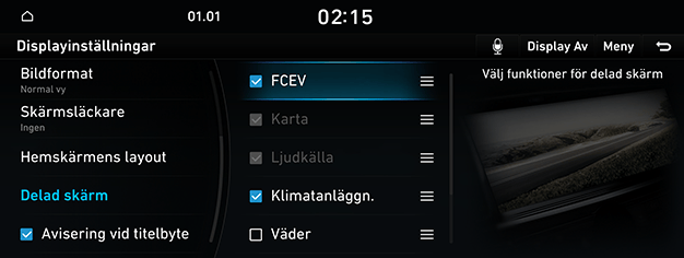 09_SYS_05_DISP_07_SPLIT_SWE.png