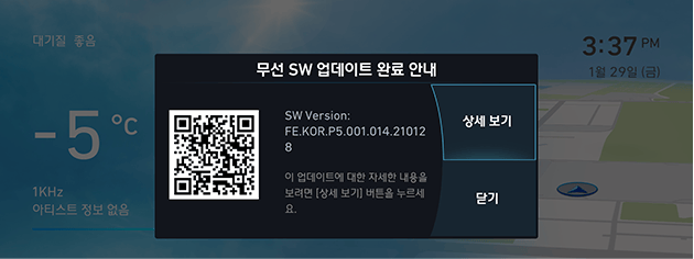 FE_21MY_210128_KOR_FE_OTA-5.png