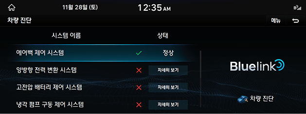 FE_21MY_201203_KOR_95-1_KOR.png