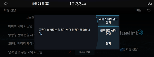 FE_21MY_201203_KOR_95-2_112_KOR.png