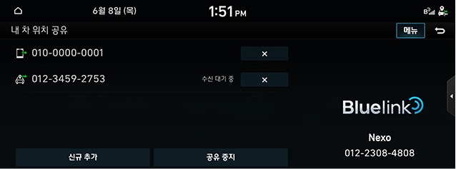 FE_24MY_3_BlueLink_Location%20edit(1)_KOR.jpg