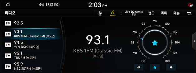 FE_24MY_7_Radio_Main_KOR.jpg