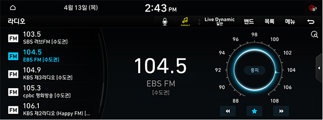 FE_24MY_7_Radio_Scan_KOR.jpg