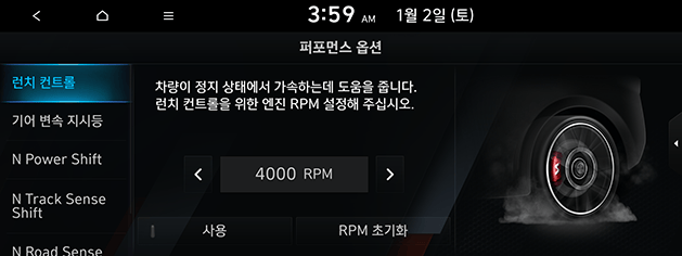 DN8_AUS_KOR_209_KOR_211220.png