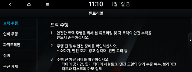 US4_AUS_KOR_105_210324.png