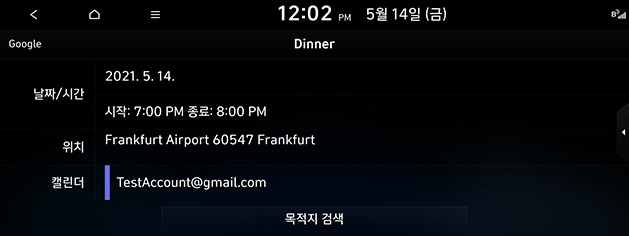 LX2_22MY_searching_destination_KOREAN_211112.png