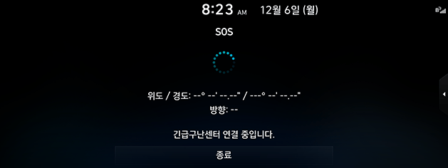ST5W_AUS_CCS_SOS_KOR.png