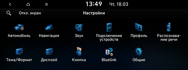 US4_RUS_Type2_196_210319.png